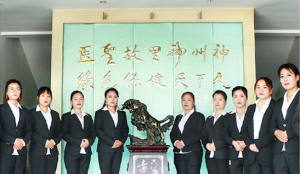 河南神州神药业