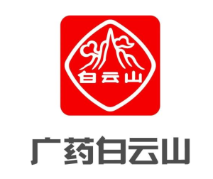 广药白云山
