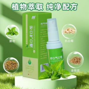 好口气口喷