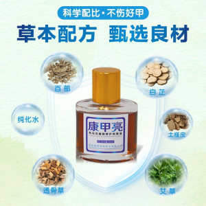 抑菌液生产厂家