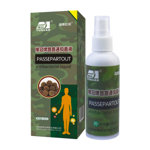 筋骨保健液