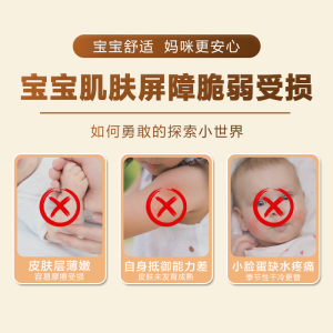 紫草抑菌膏3