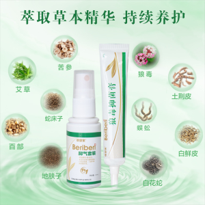 脚气套盒3