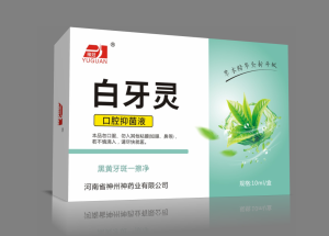 升级款牙斑产品
